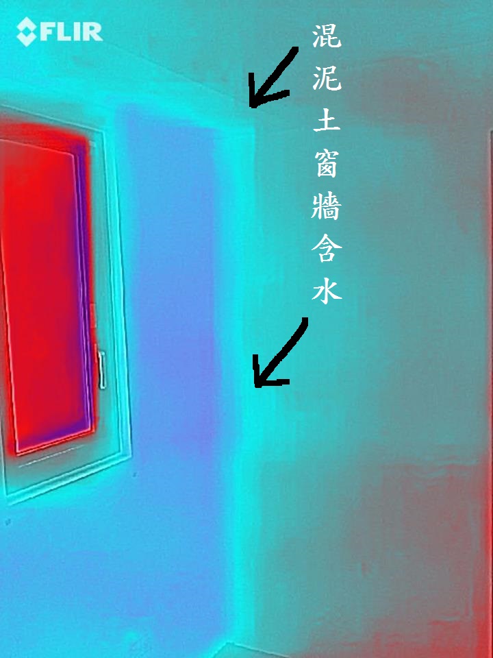 台南新成屋窗牆嚴重滲水