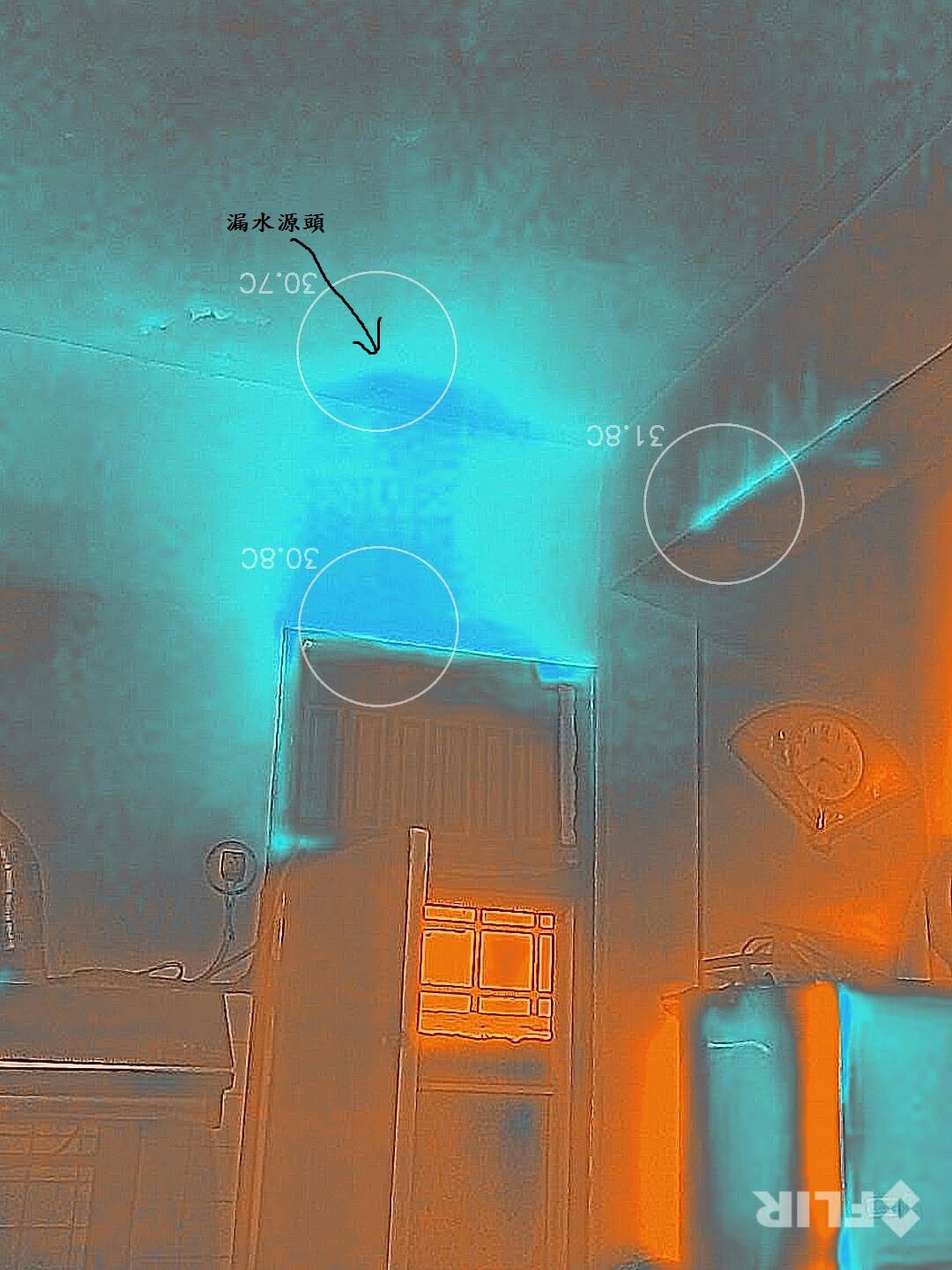 熱像儀檢測天花板及梁柱含水