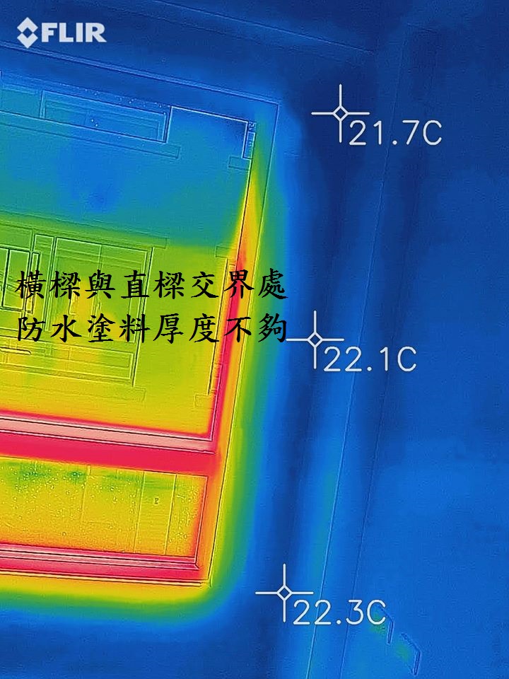 熱像儀檢測結構梁柱防水
