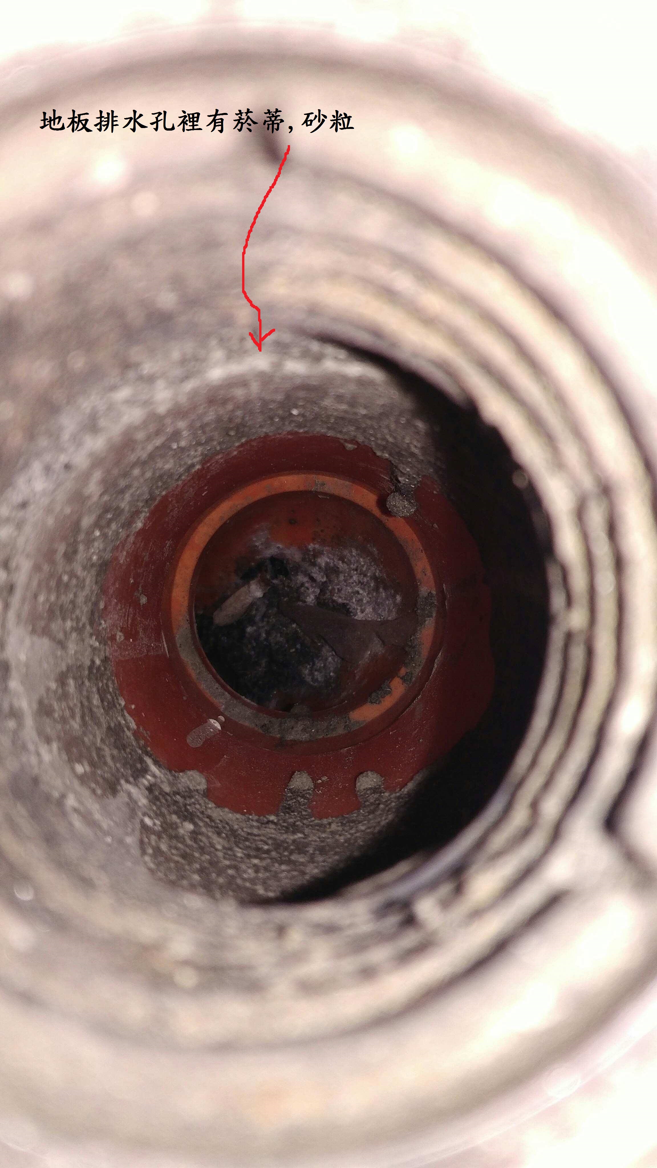 嘉義驗屋現場大樓新成屋地排孔檢查/地排孔內有菸蒂/水泥渣