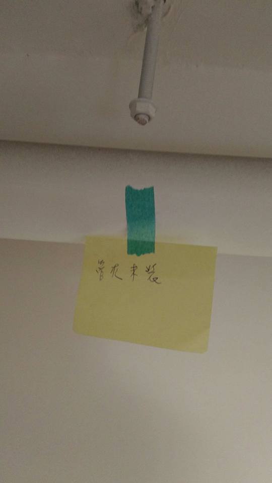 高雄驗屋現場/上方管路檢測缺失