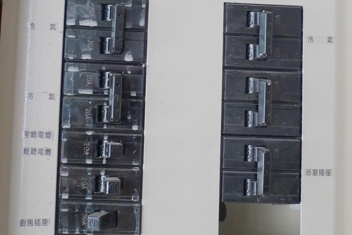 台南新營透天新成屋驗屋未安裝漏電斷路器
