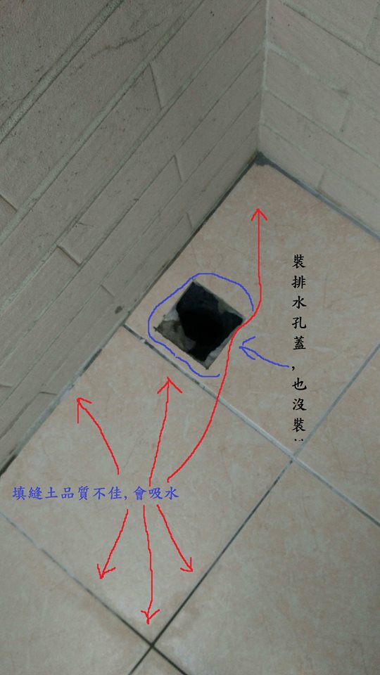 大樓新建案未使用標準專用填縫土