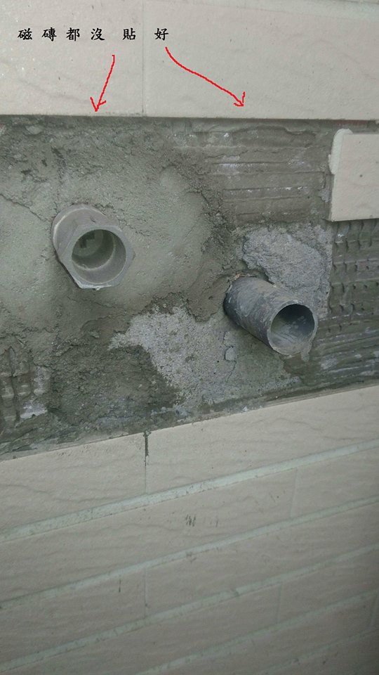 磁磚施工中品質稽查