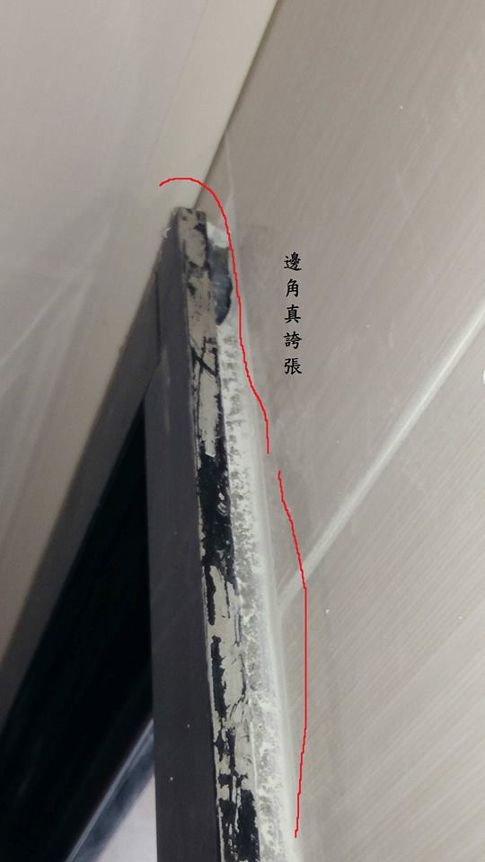 廚房門框全水泥渣