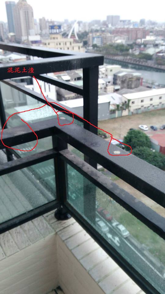 陽台護欄遭上方水泥石擊傷