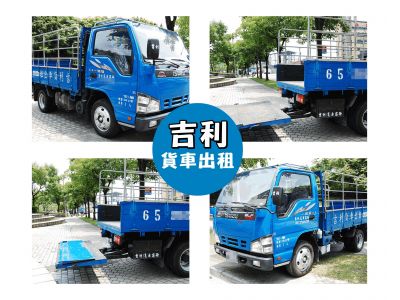 吉歷汽車商行-undefined