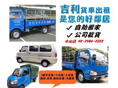 吉歷汽車商行-undefined