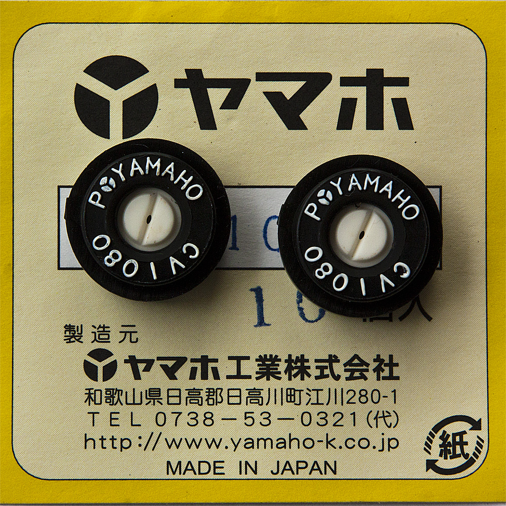 台灣農機行|日本陶瓷噴片(扇形)