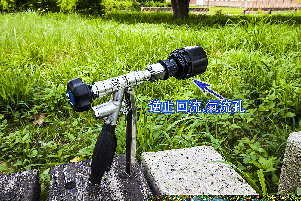 台灣農機行|手持噴口(20型DX)