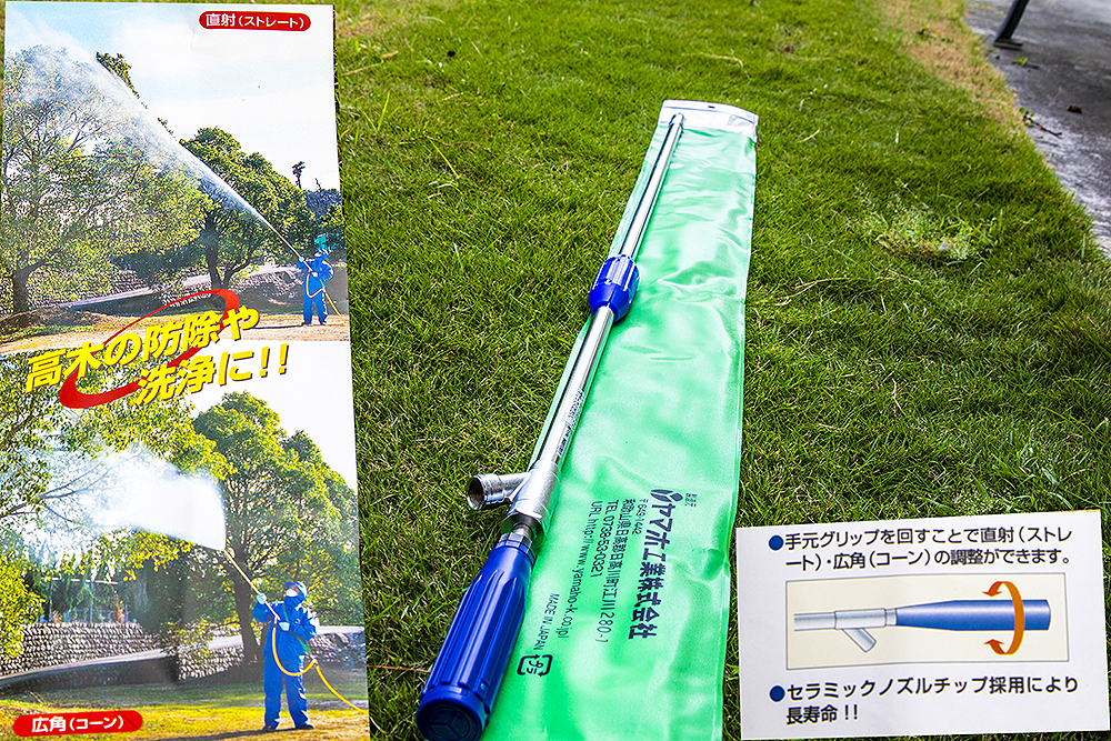 台灣農機行|高射程噴槍YAMAHO