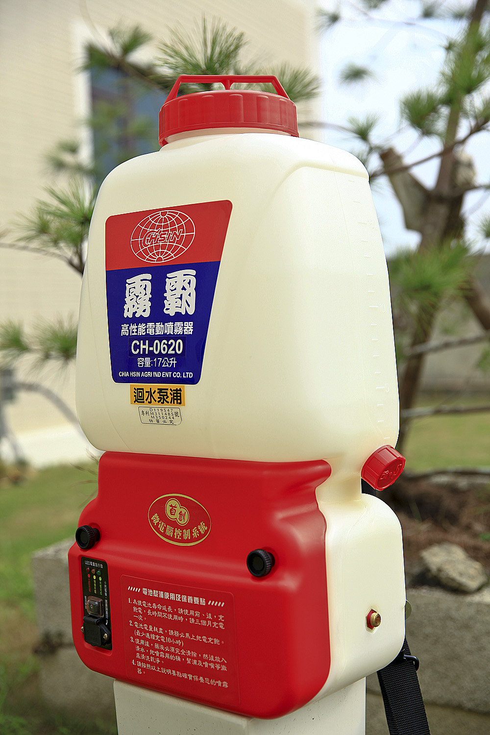 台灣農機行|電動噴霧器