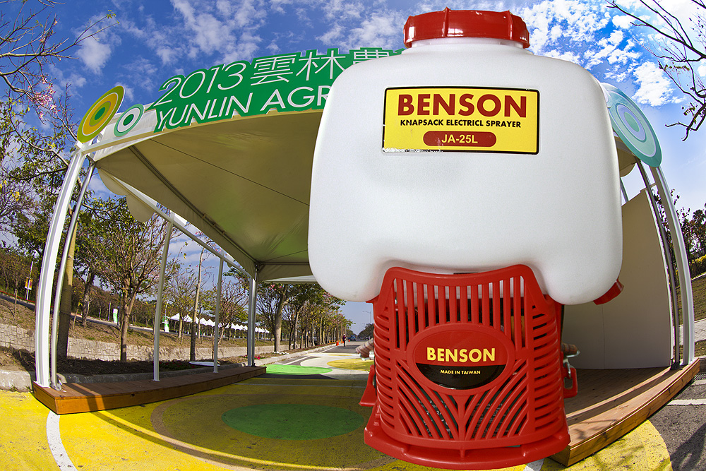 台灣農機行|電動噴霧機