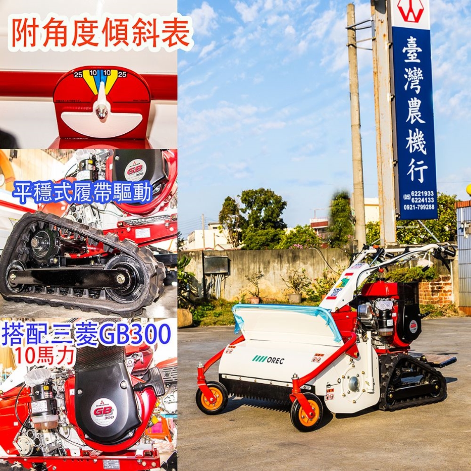 台灣農機行|鎚刀式割草機HRC803