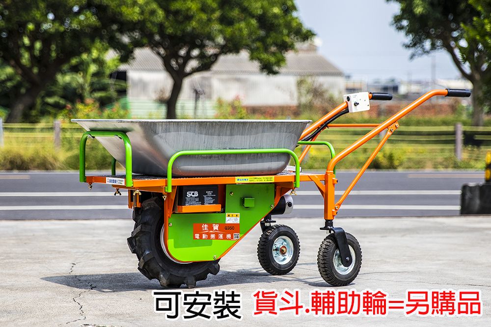 台灣農機行|佳賀