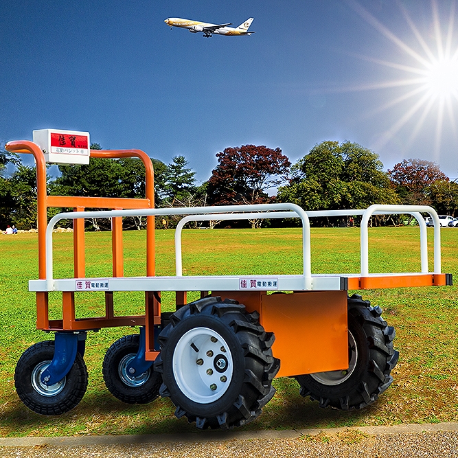 台灣農機行|佳賀