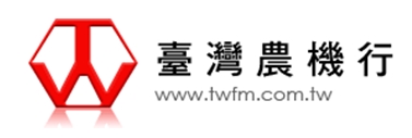 臺灣農機行 | 台農牌 | 農業機械首選
