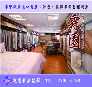 霖圓國際有限公司-undefined