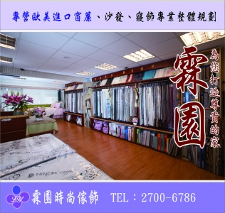 霖圓國際有限公司-undefined