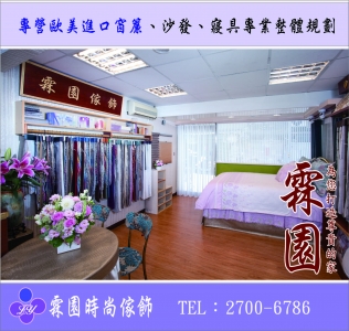 霖圓國際有限公司-undefined