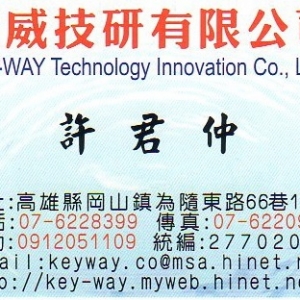 奇威技研有限公司-undefined