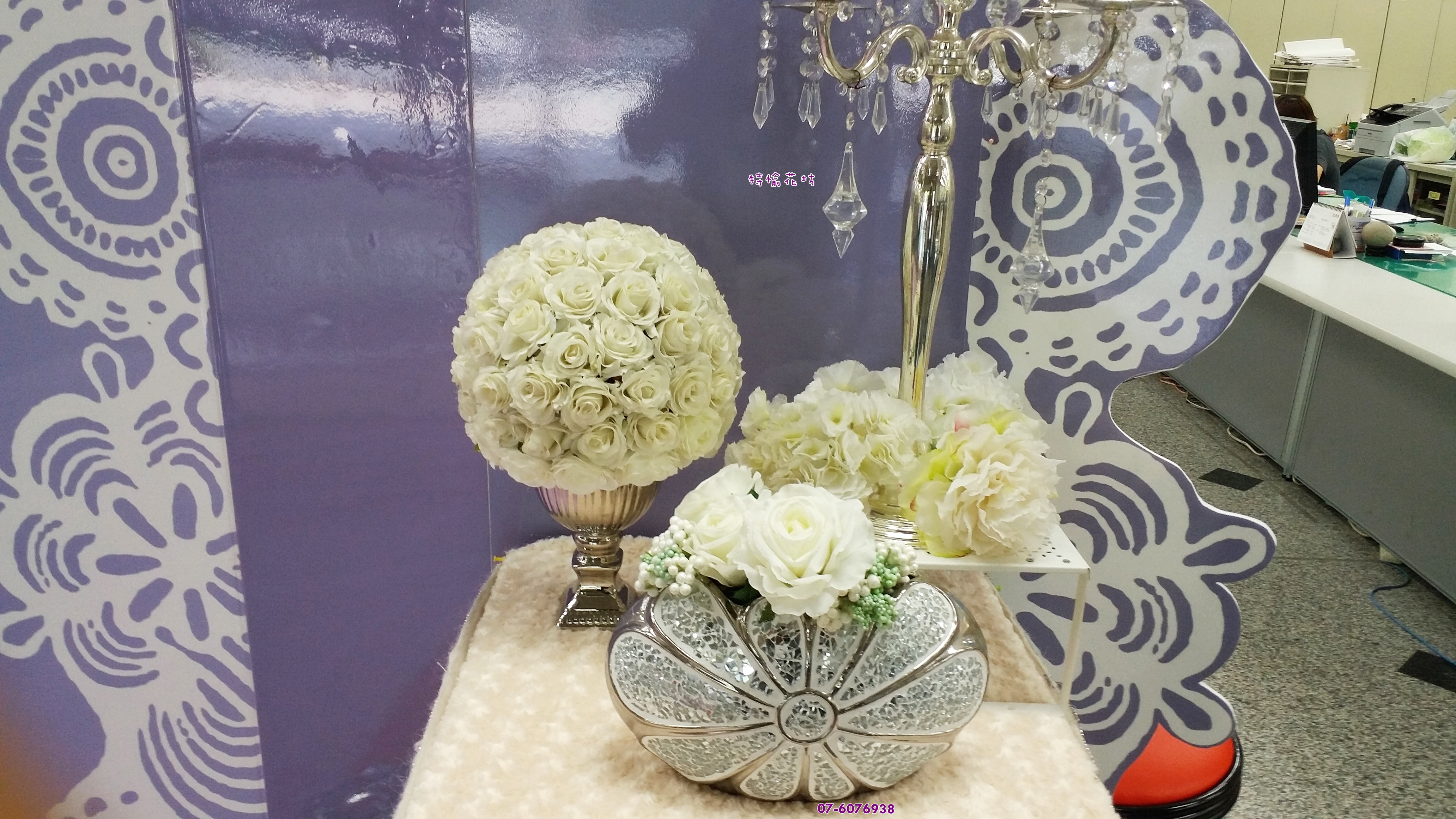 ❤特愉花坊婚禮會場佈置❤