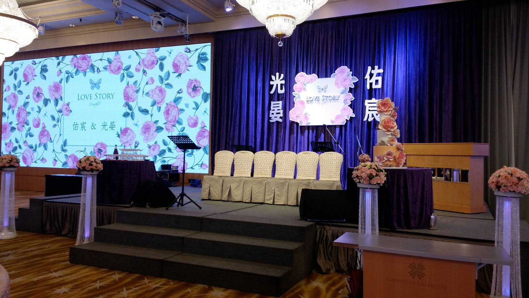 ❤特愉花坊婚禮會場佈置❤