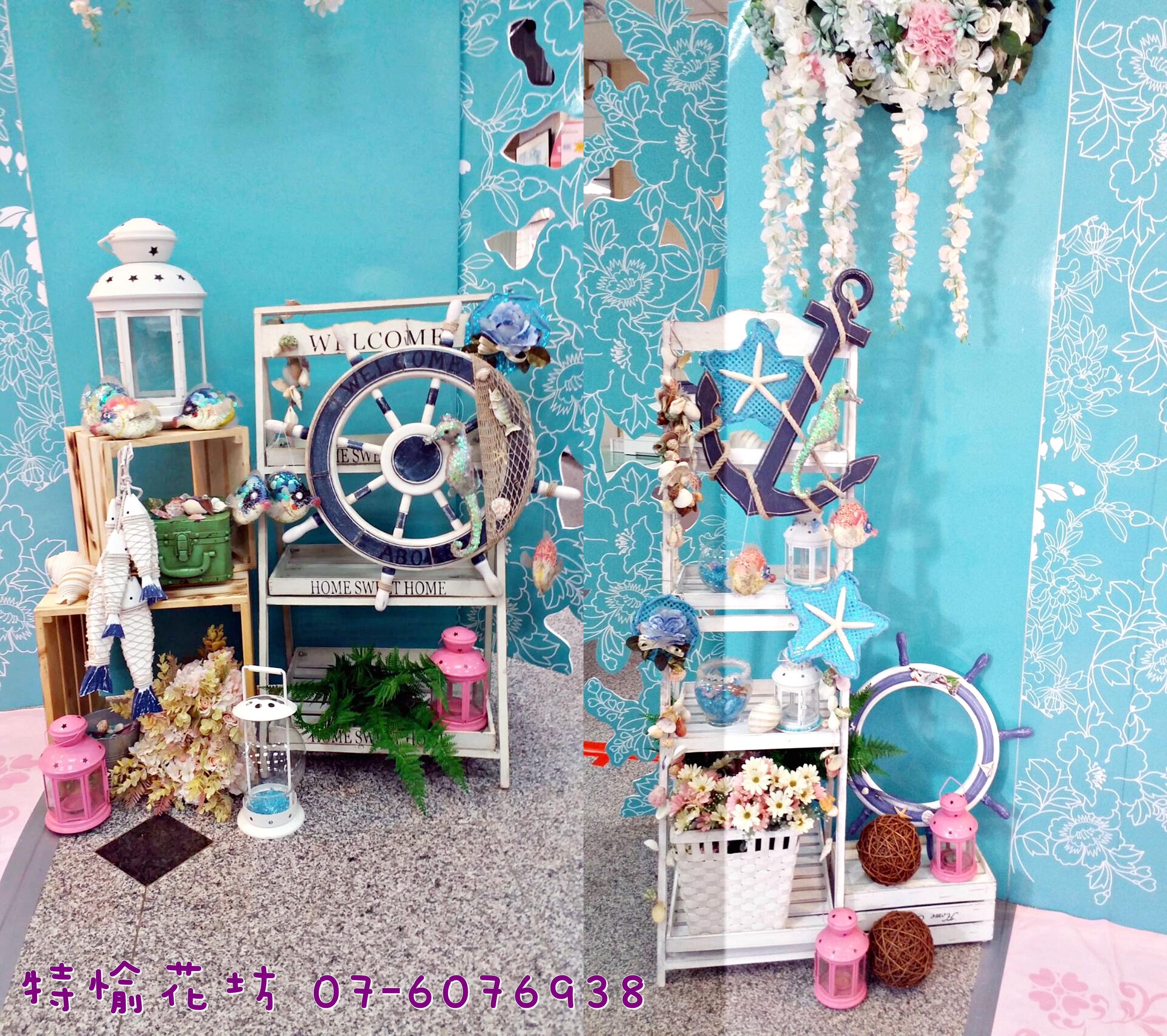 ❤特愉花坊婚禮會場佈置❤