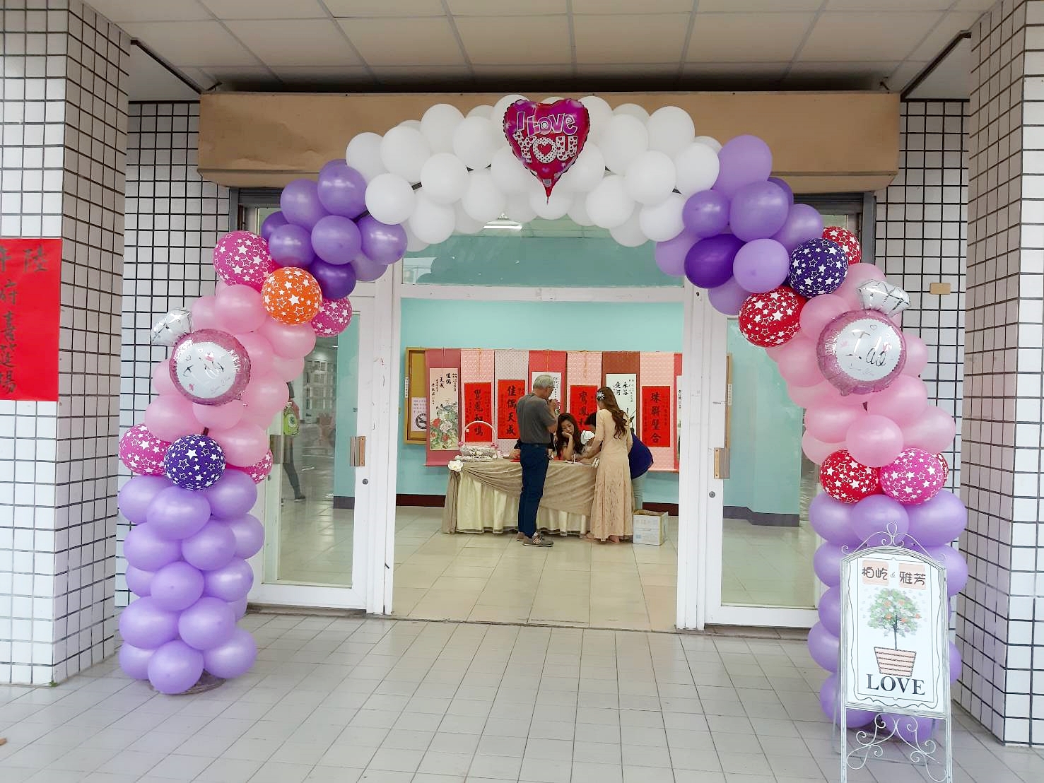 ❤特愉花坊婚禮會場佈置❤