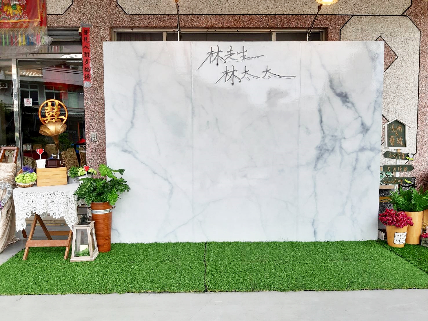 ❤特愉花坊婚禮會場佈置❤