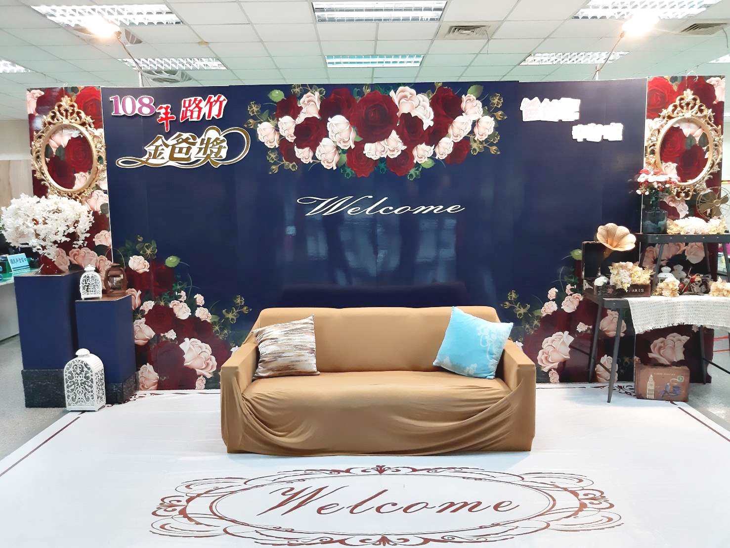 ❤特愉花坊爸爸節會場佈置❤