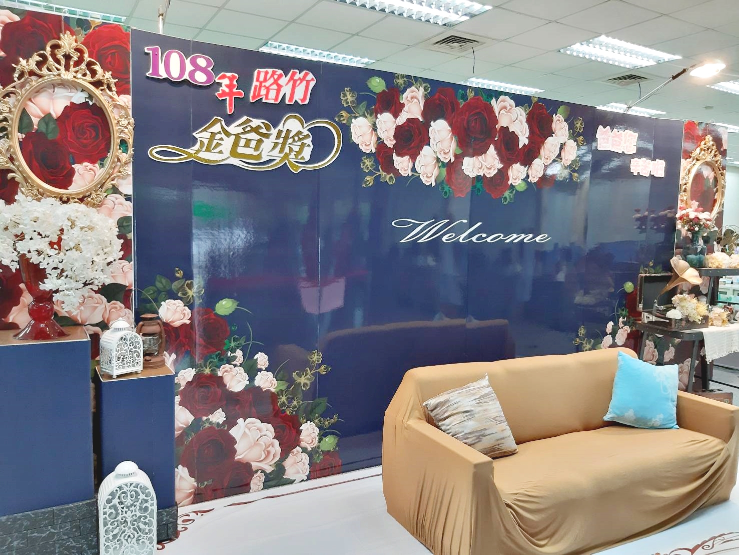 ❤特愉花坊爸爸節會場佈置❤