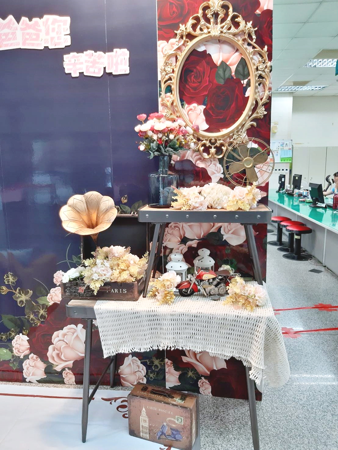 ❤特愉花坊爸爸節會場佈置❤