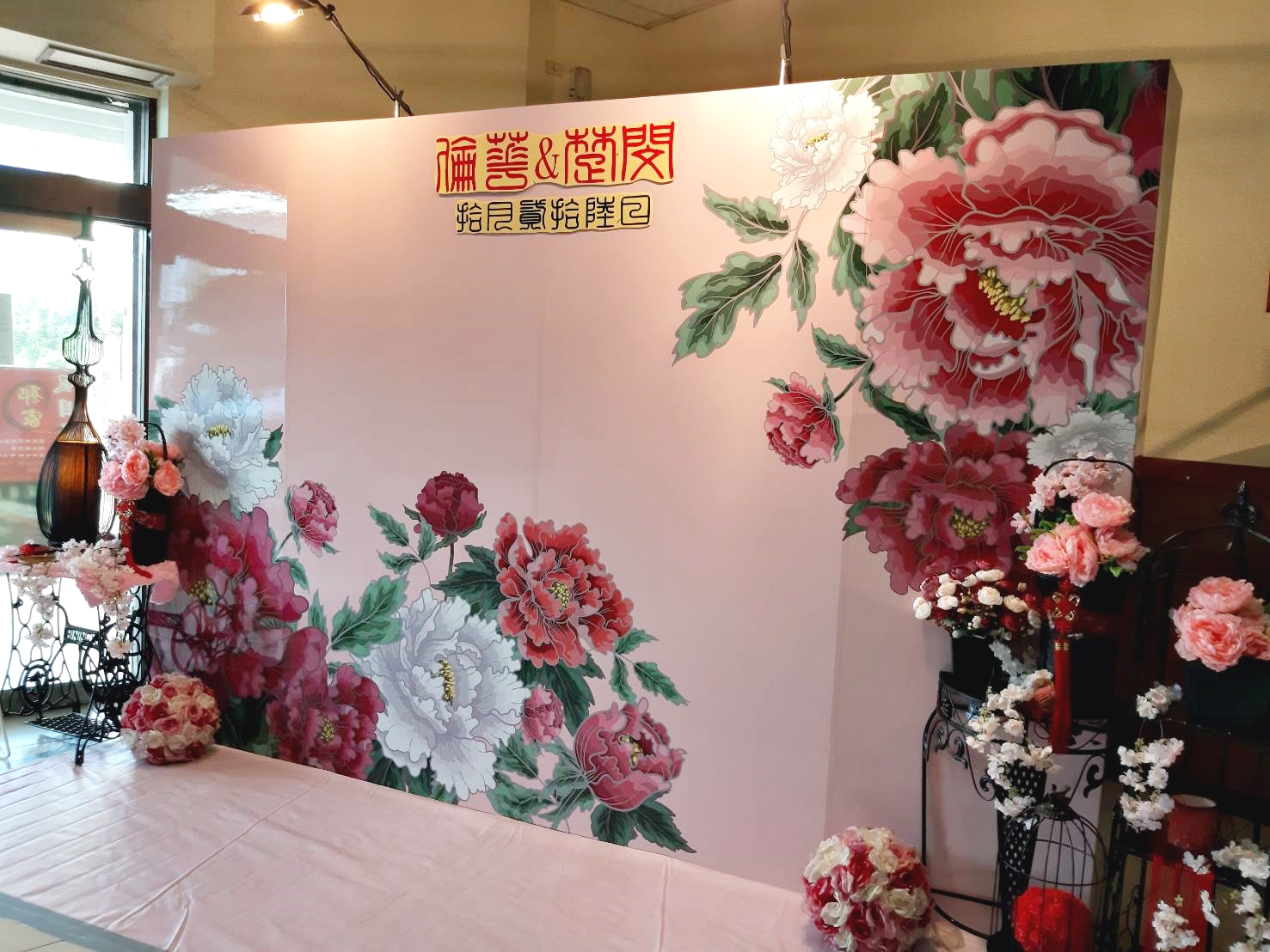 ❤特愉花坊婚禮會場佈置❤