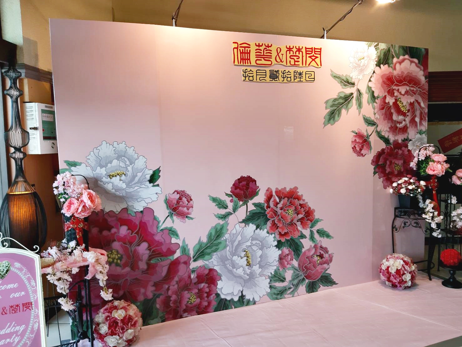 ❤特愉花坊婚禮會場佈置❤