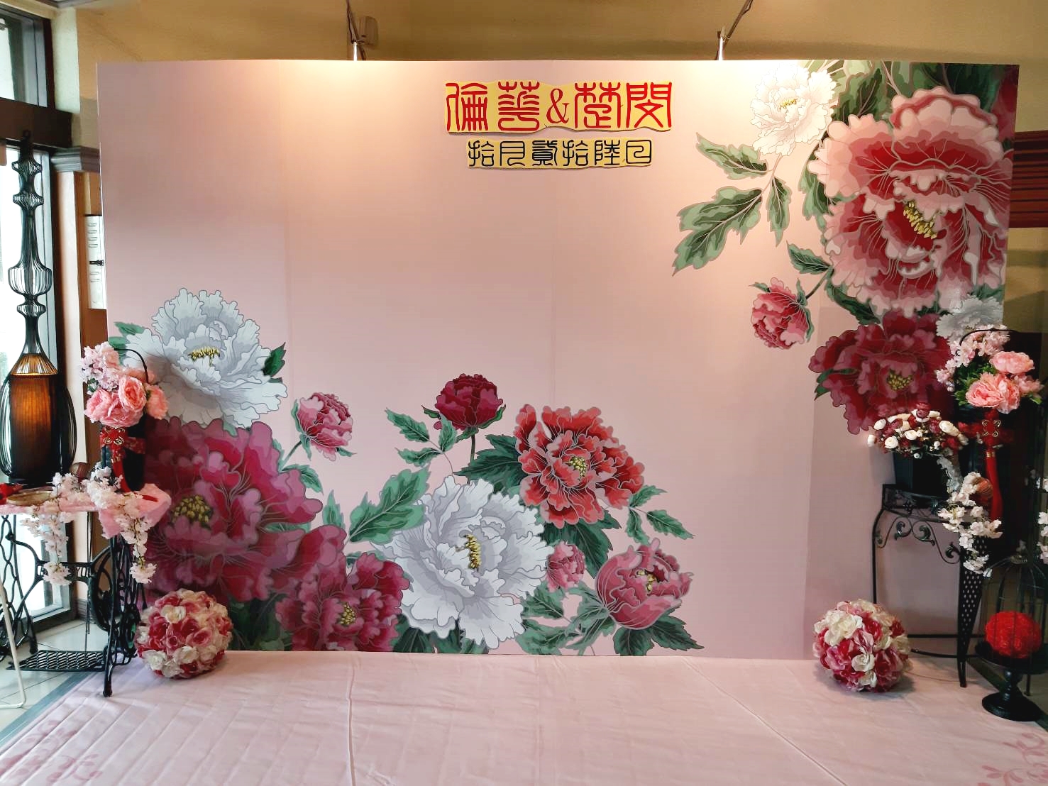 ❤特愉花坊婚禮會場佈置❤