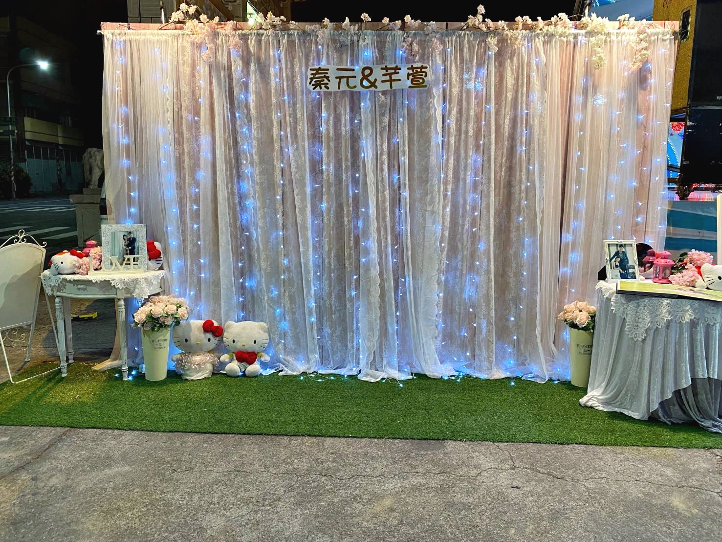 ❤特愉花坊婚禮會場佈置❤