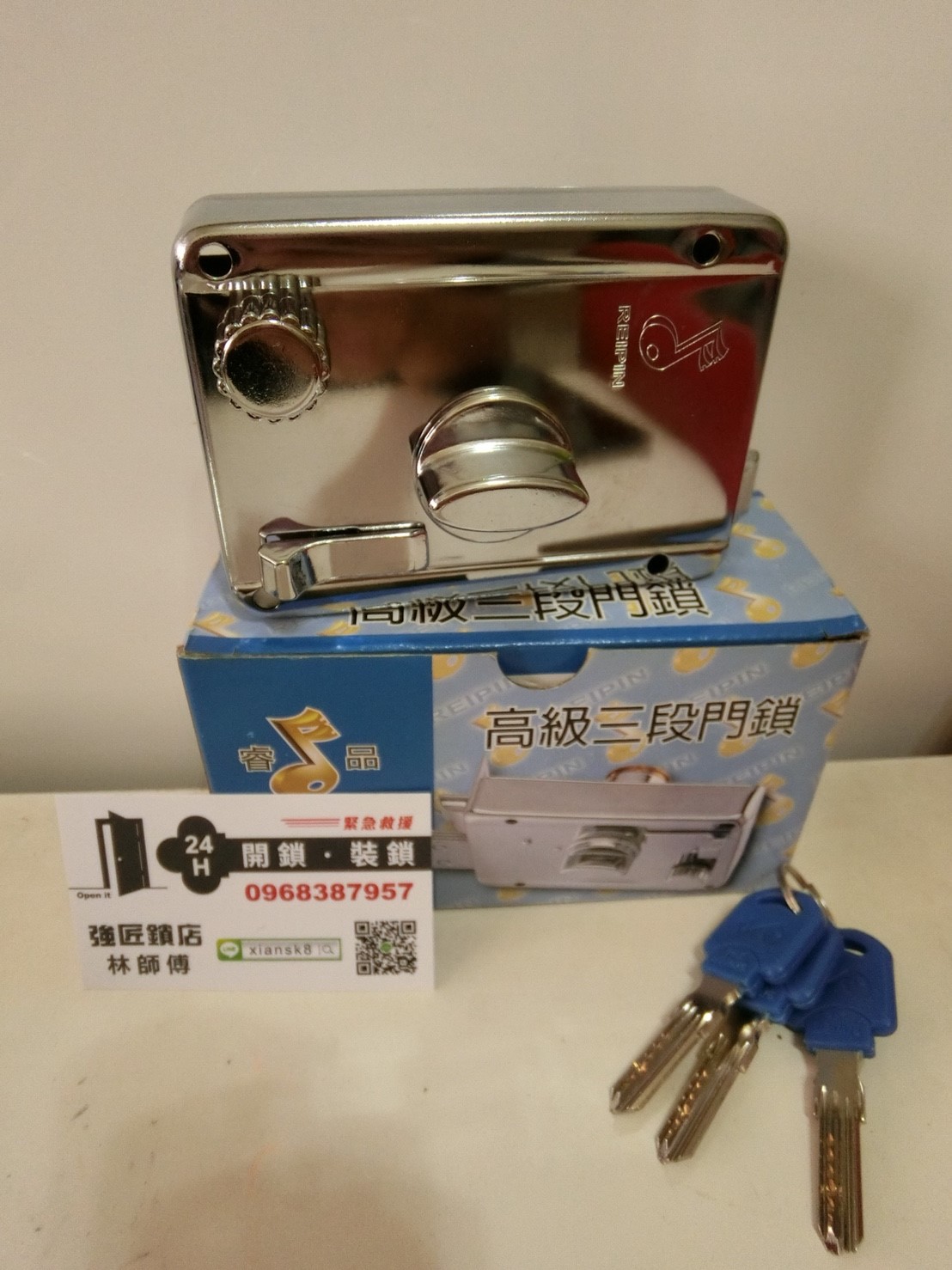 (三段門鎖限時限量下殺$900含安裝）