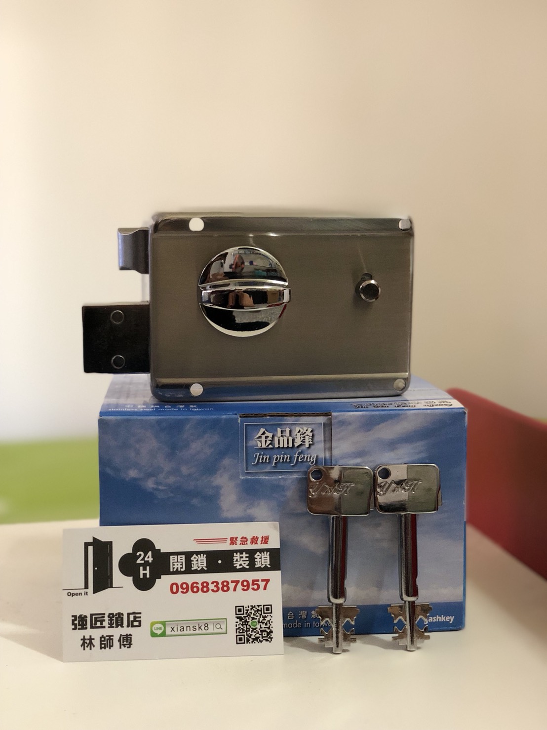 YAK五段式葉片鎖