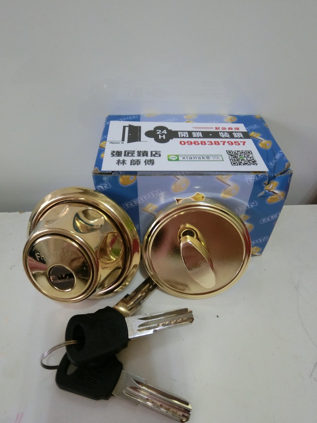 免鑰匙空轉輔助鎖