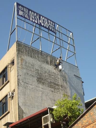 外牆防水施工圖(吊板型3)