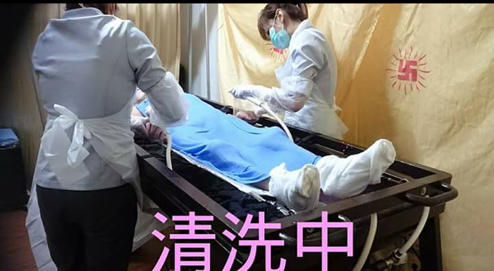 佳慈禮儀大體清洗