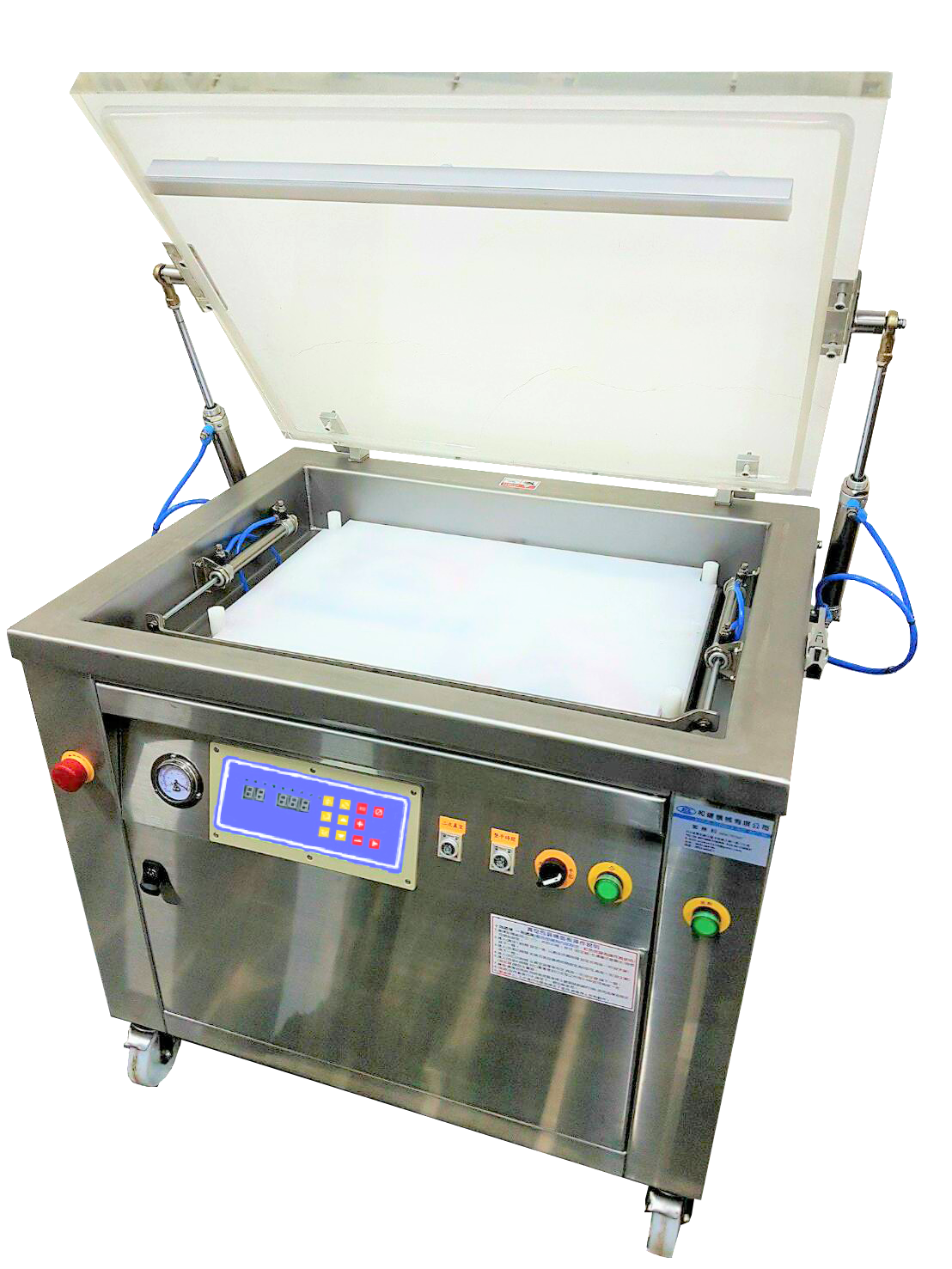 自動整平真空包米機GF-700