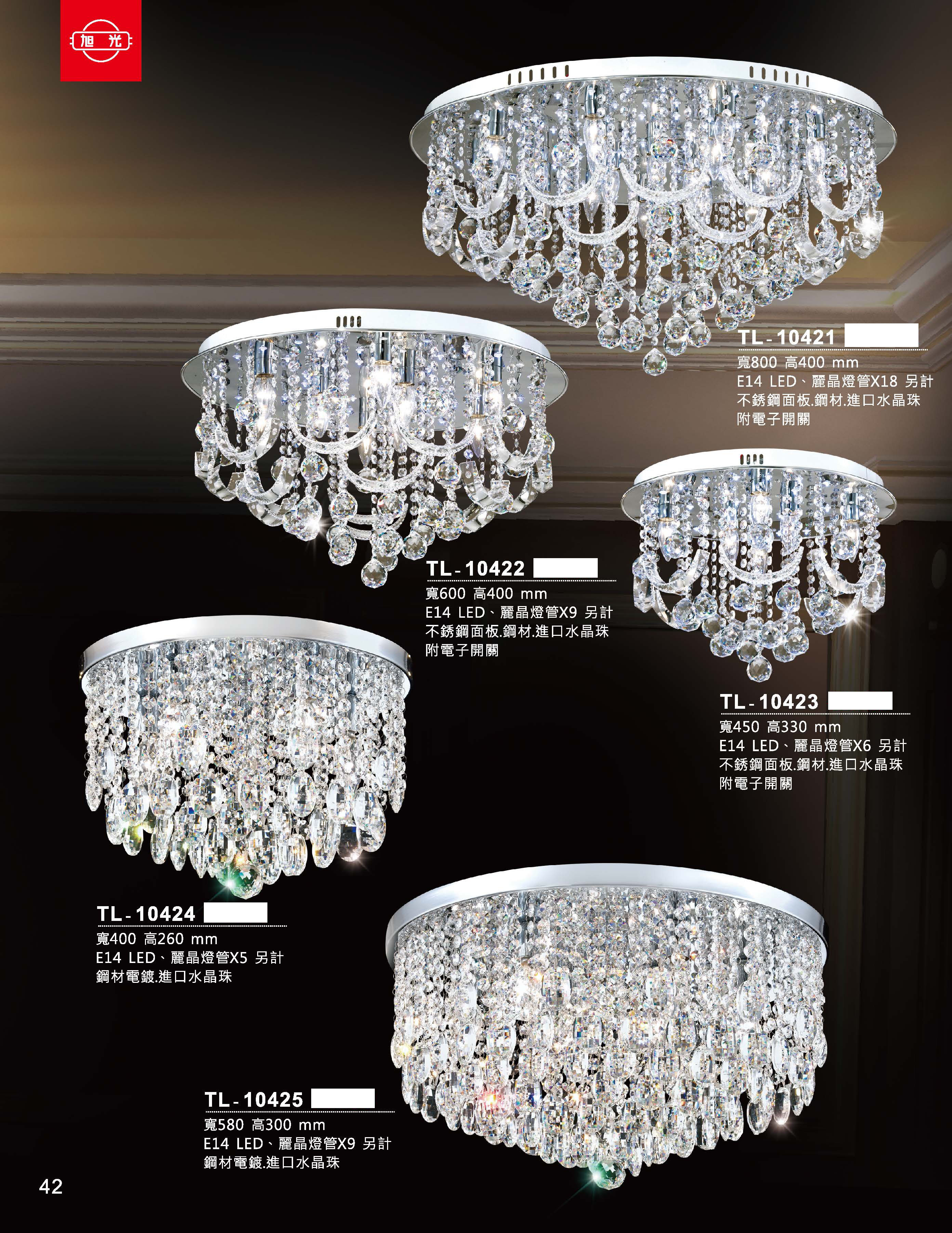 藝術吊燈TL-10421