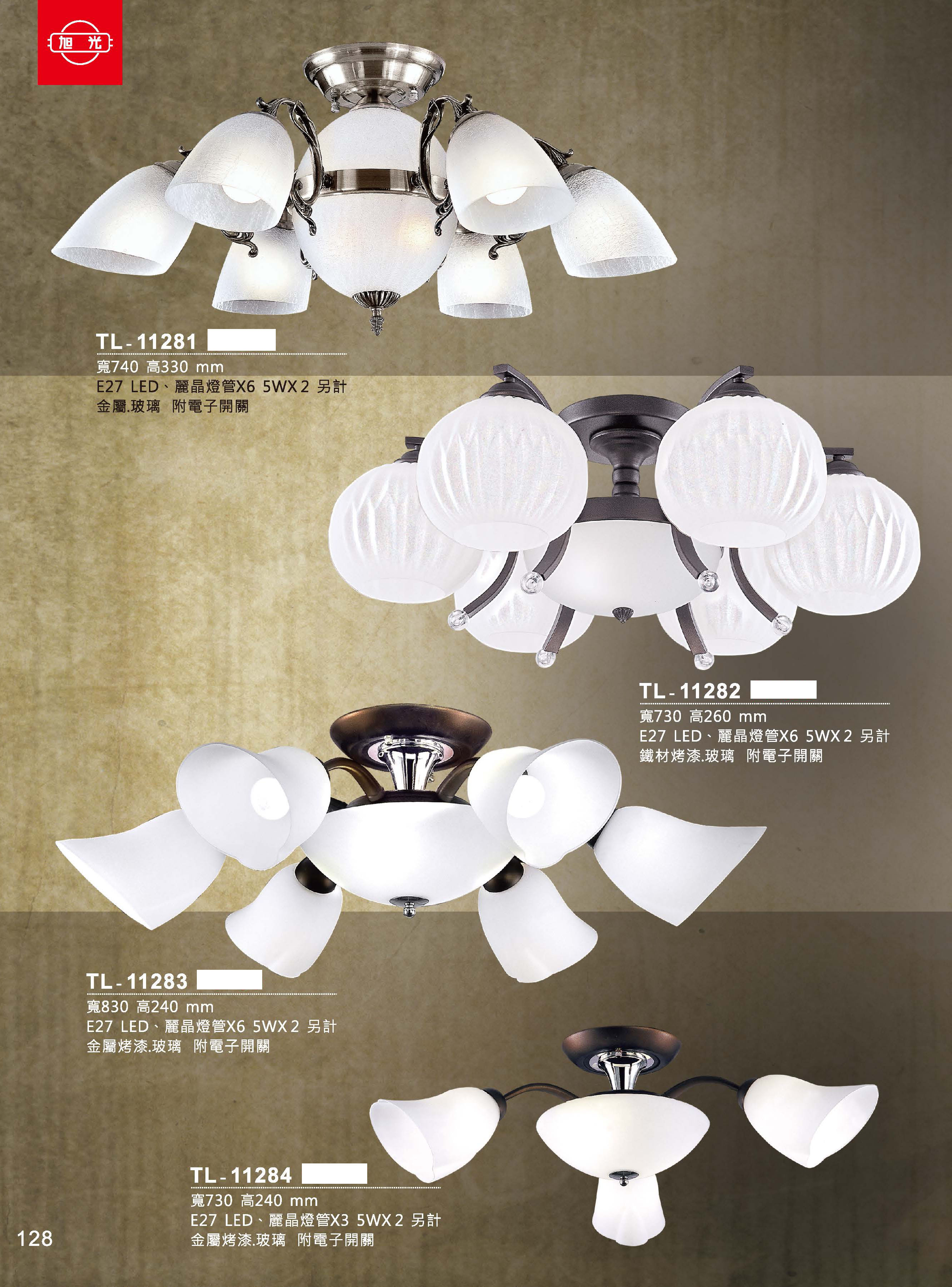 藝術吊燈TL-11281