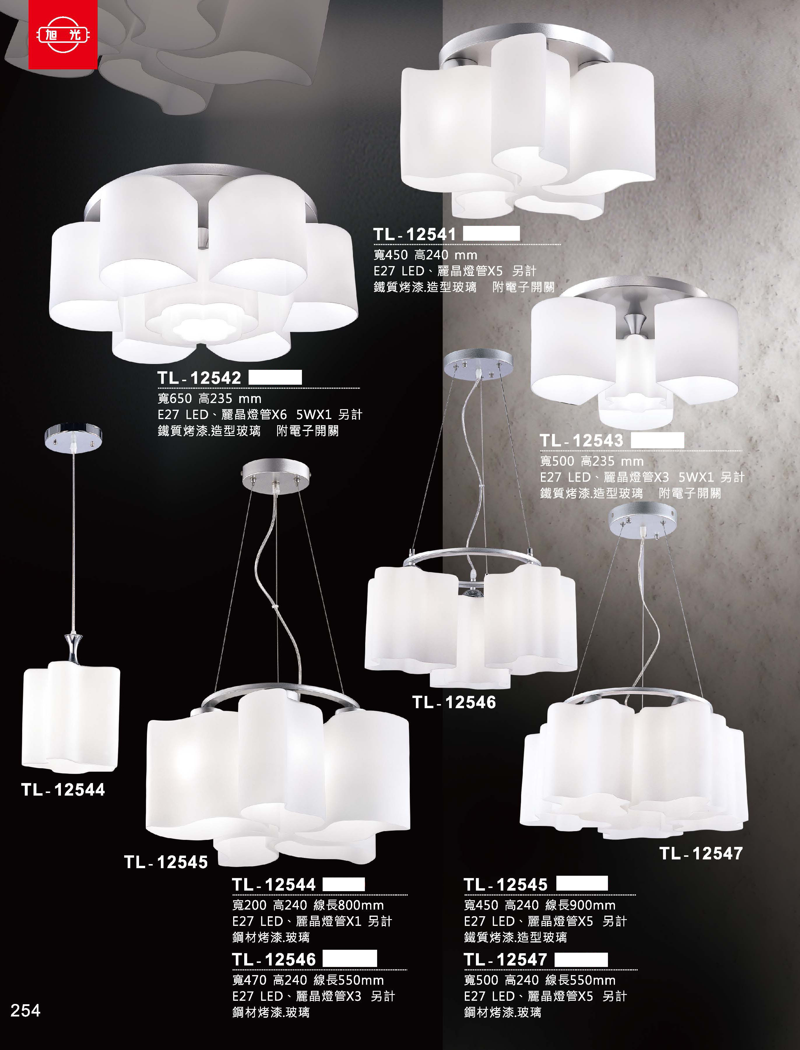 藝術吊燈TL-12541