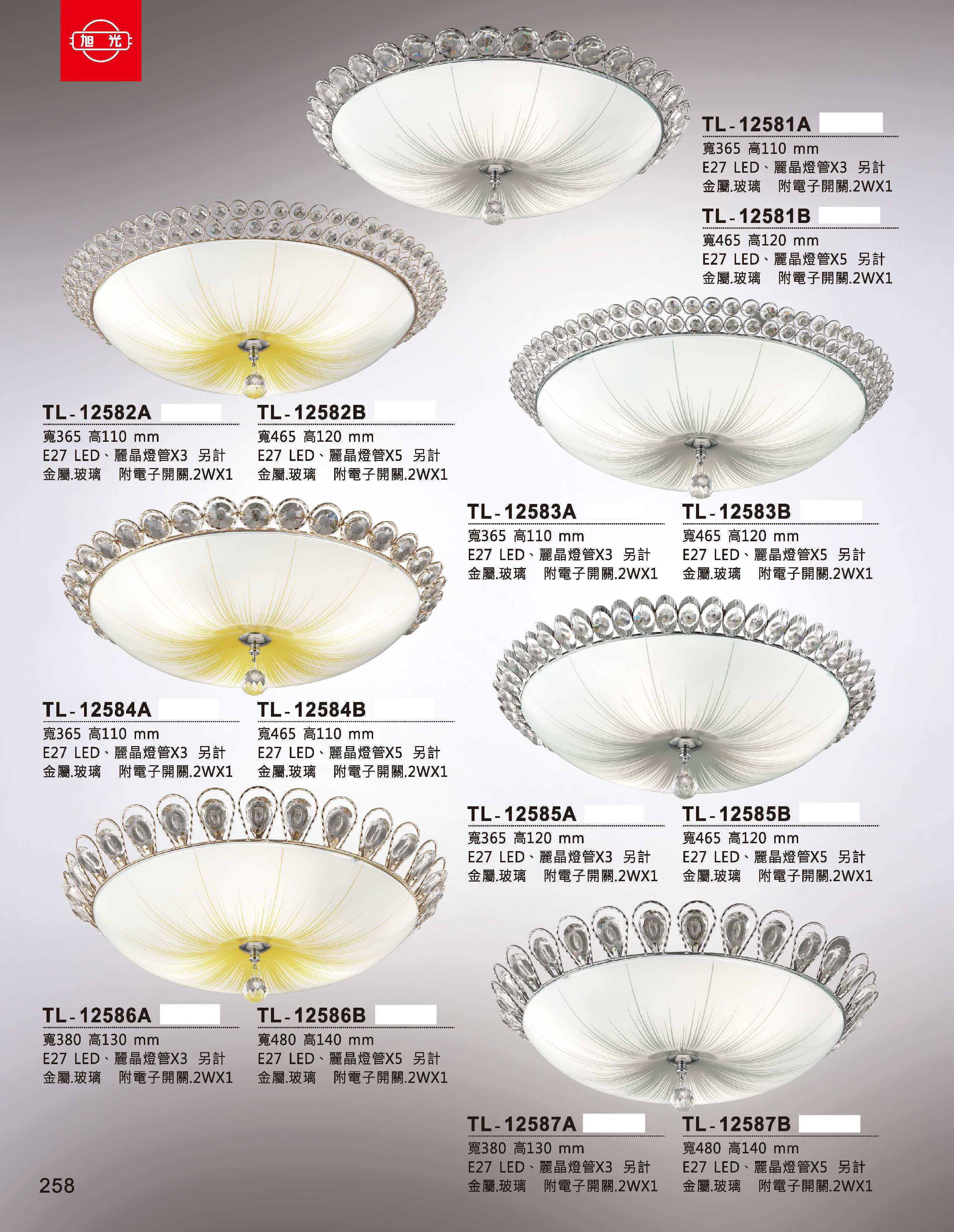 藝術吊燈TL-12581-87AB