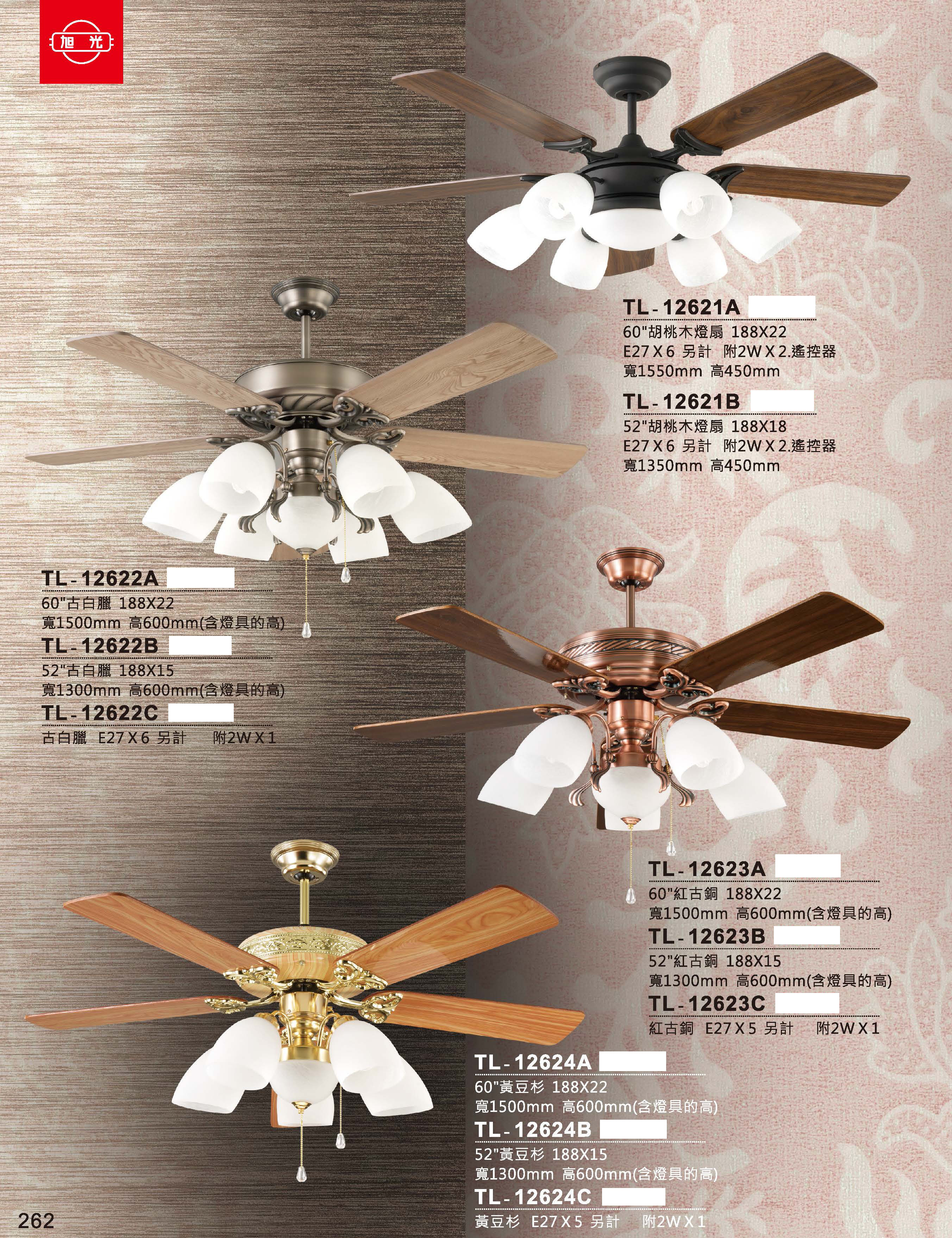 藝術吊燈TL-12621AB~12624ABC