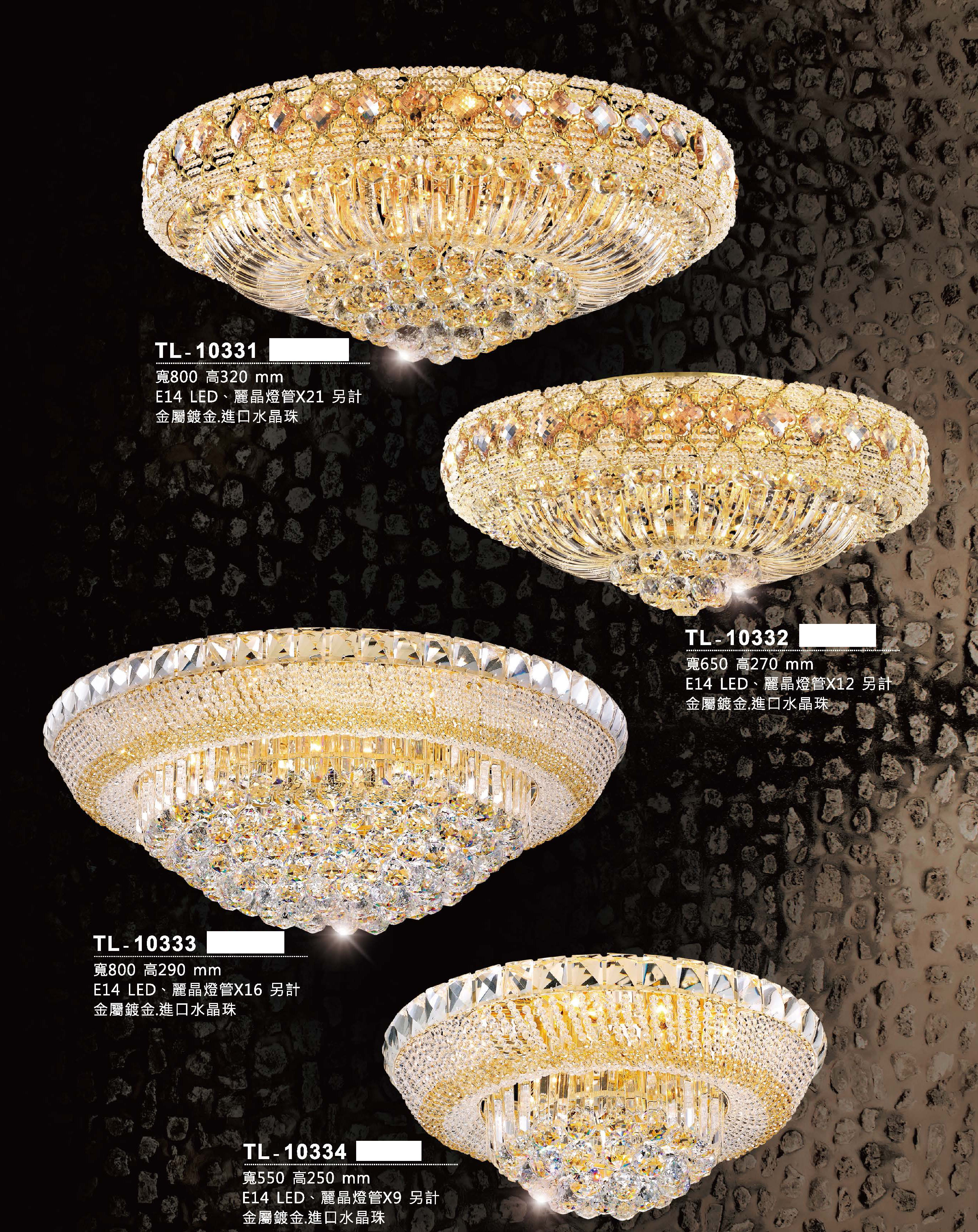 藝術吊燈TL-10331