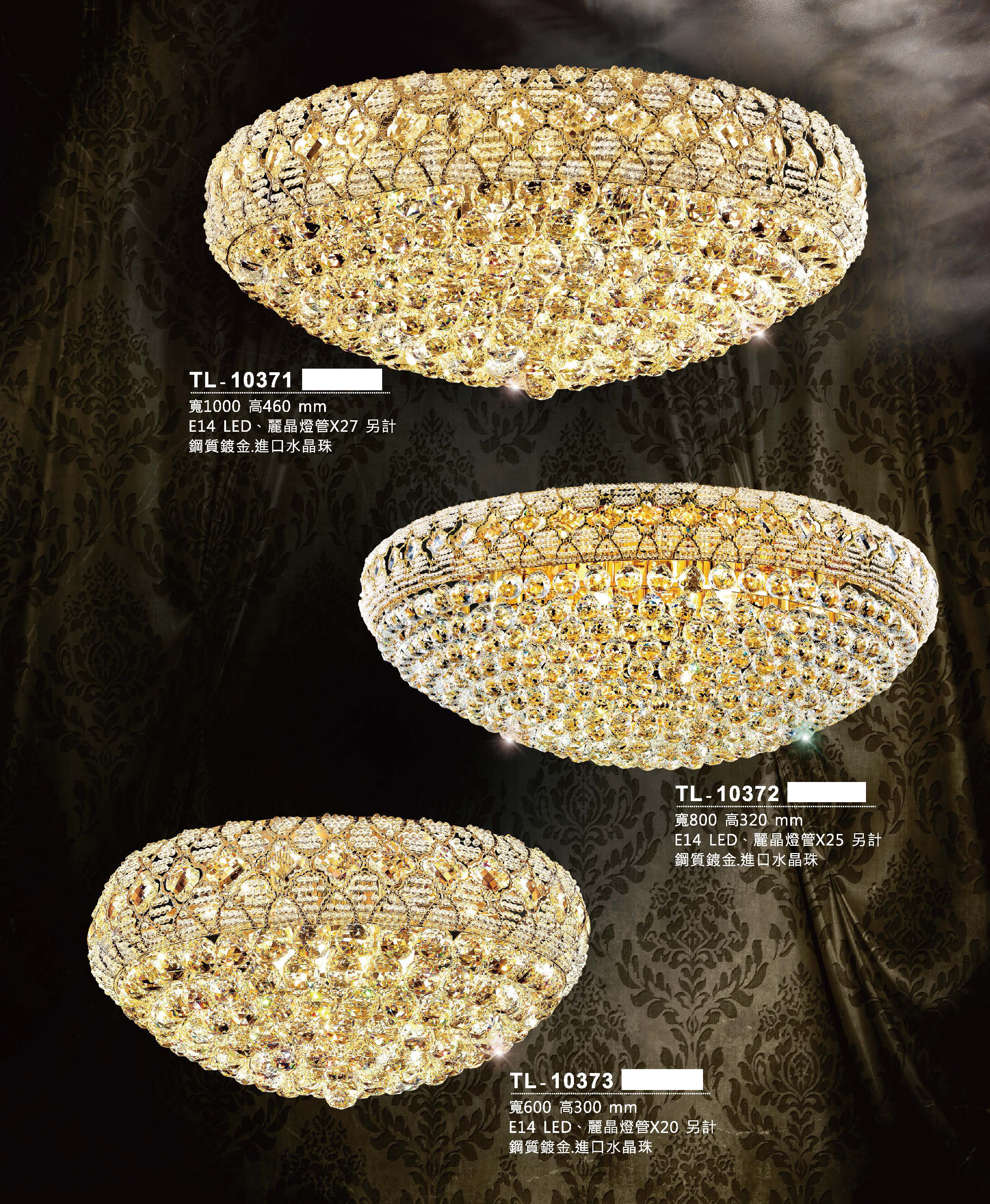 藝術吊燈TL-10371